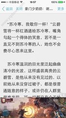 菲律宾办理的无犯罪证明有效期是多久